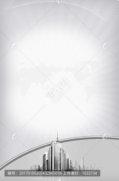 現(xiàn)代科技商務(wù)公司企業(yè)海報(bào)廣告