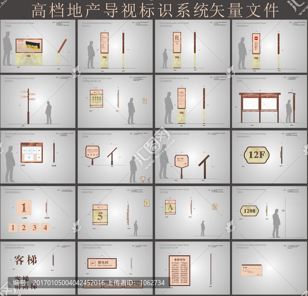 地產(chǎn)導(dǎo)視