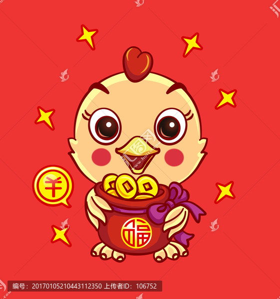 雞,雞年,新年福袋雞