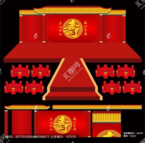 壽宴舞臺(tái)