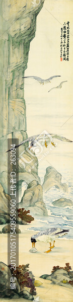 劉奎齡,花禽十二條屏