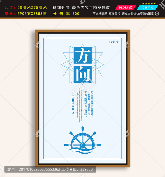 工廠企業(yè)文化企業(yè)勵志展板方向