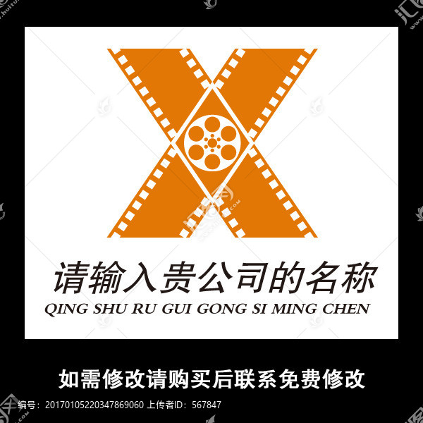 字母x
