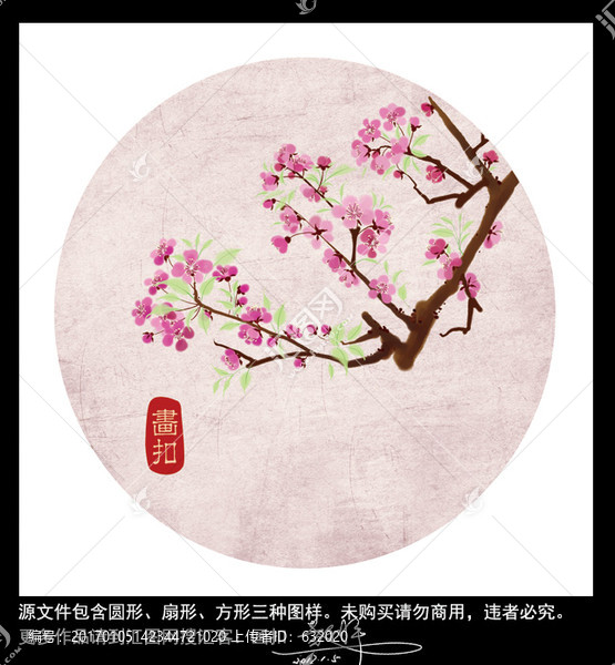 花卉,水墨海棠,中国风,PSD