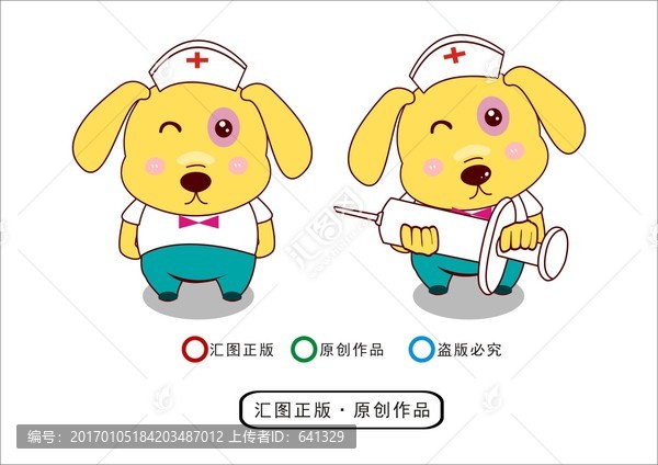 寵物醫(yī)生