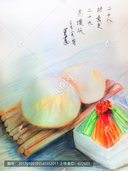 過年習(xí)俗彩鉛畫饅頭小菜