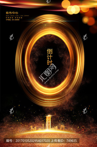 房地產設計