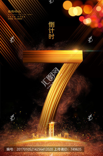 房地產(chǎn)設(shè)計