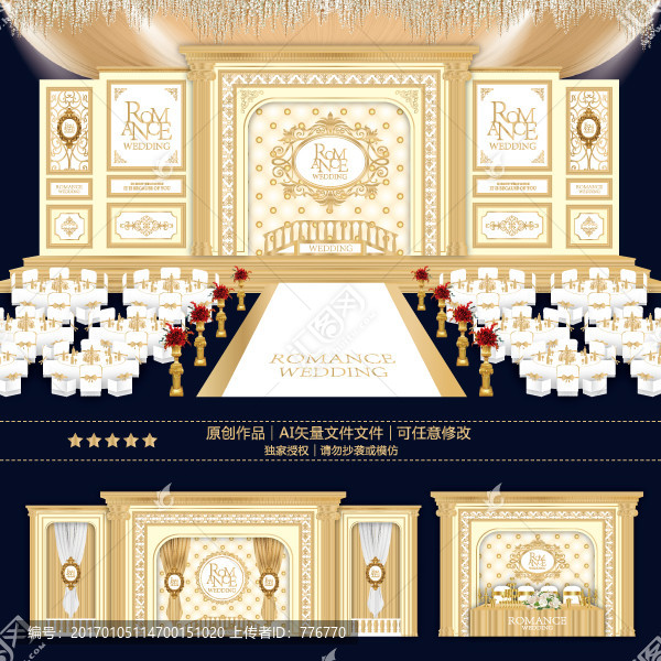 白金色教堂主題婚禮