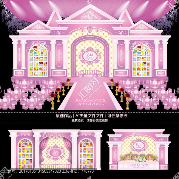 淡紫色公主主題婚禮