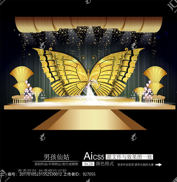 金色蝴蝶主題婚禮