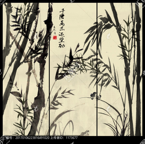 竹報(bào)平安