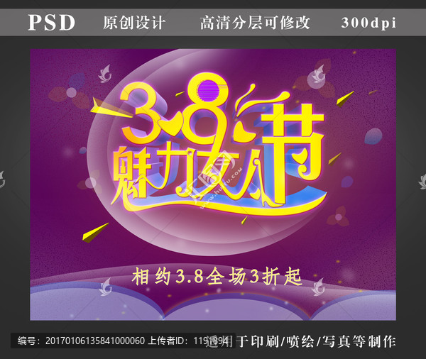 38節(jié)