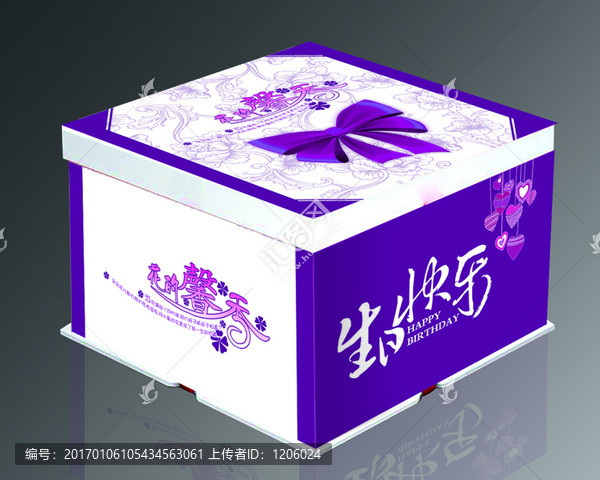 蛋糕盒,PSD,分層圖
