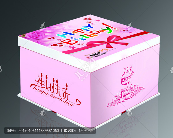 蛋糕盒,PSD,分層圖