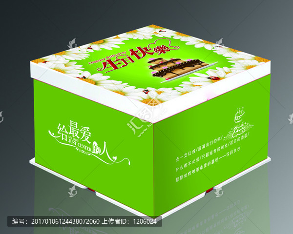 蛋糕盒,PSD,分層圖