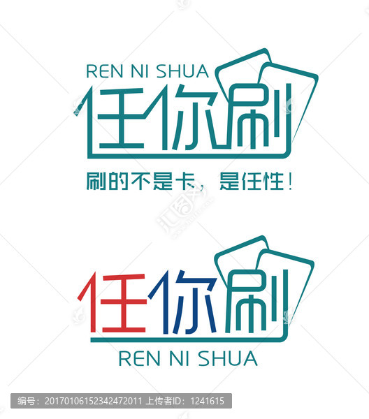poss機(jī)名字logo設(shè)計(jì)