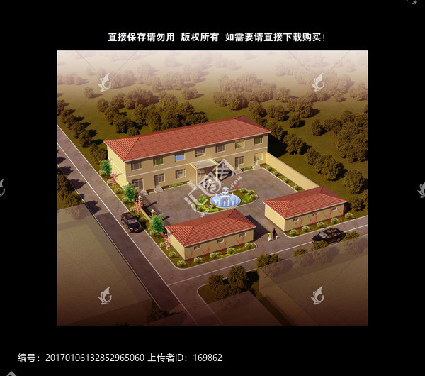 村委會效果圖