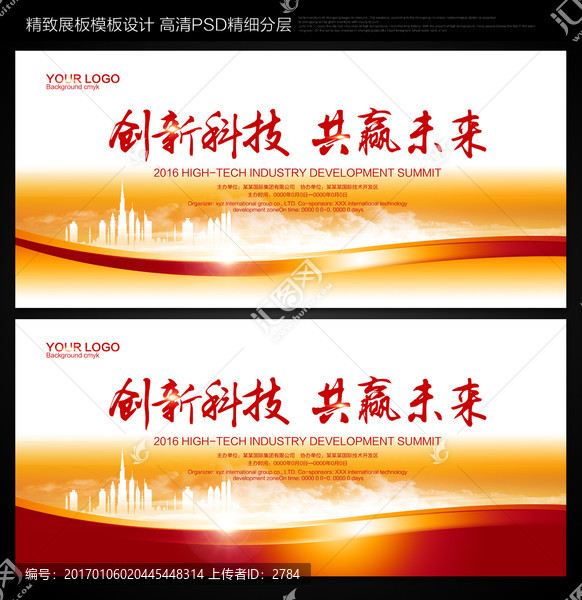 背景設(shè)計