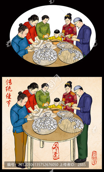 包饺子人物图