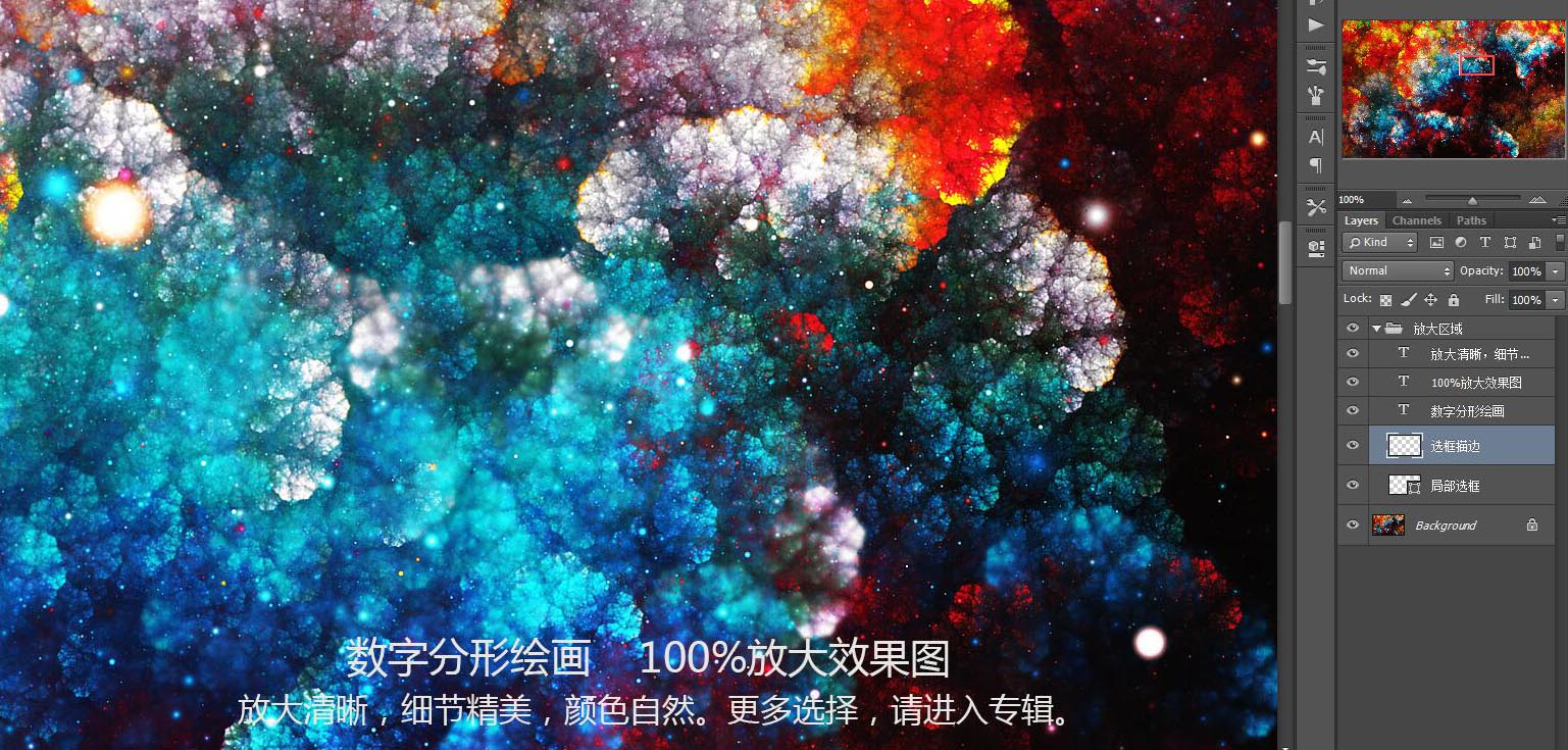 裝飾畫