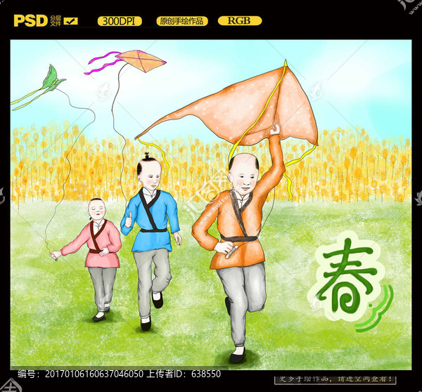 傳統二十四節氣清明之踏青祭祀等
