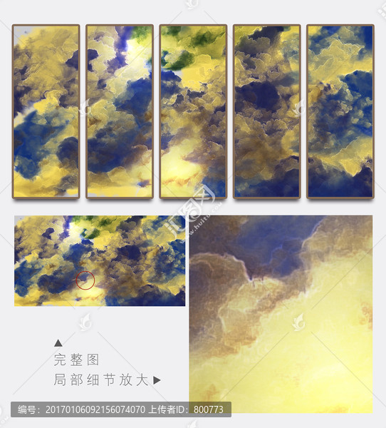 水彩裝飾畫