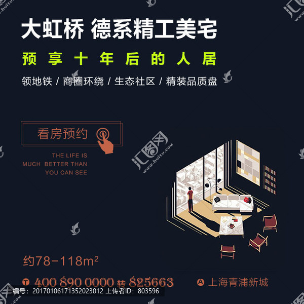寶業(yè)