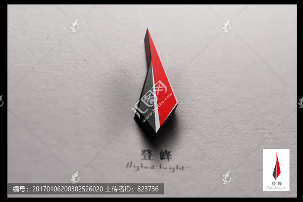 戶外運動