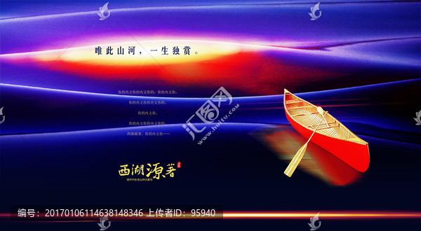 地產(chǎn)