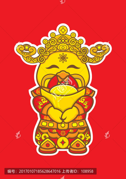 雞財神
