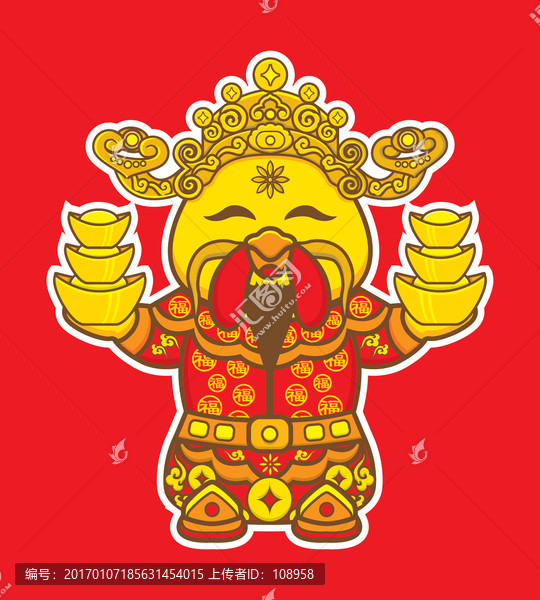 雞財神