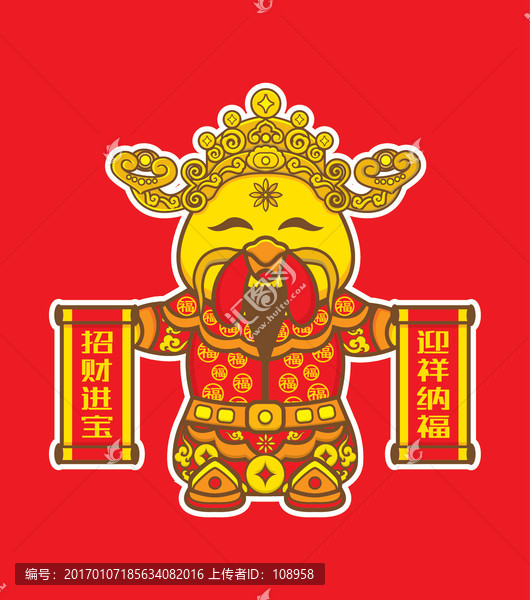 雞財(cái)神
