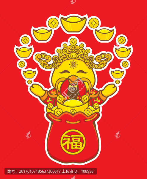 雞財神