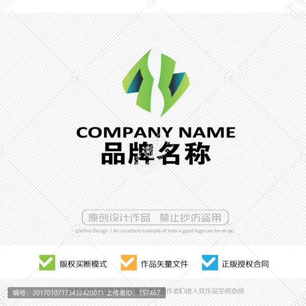 hy字母,LOGO設(shè)計
