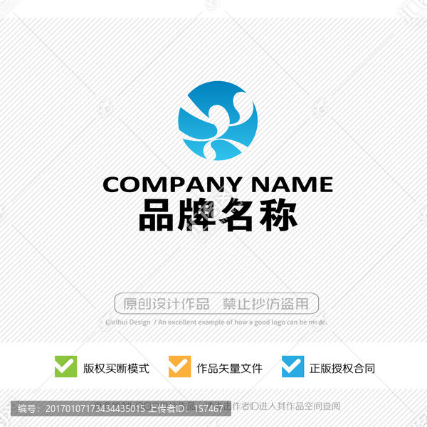 LOGO設(shè)計(jì)