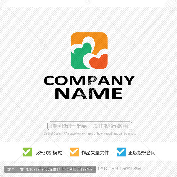 心愛,愛心,LOGO設(shè)計