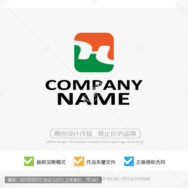 H字母,LOGO設(shè)計