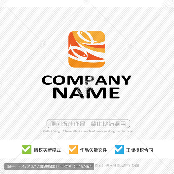 鱼,APP标志,LOGO设计