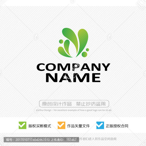 LOGO設計