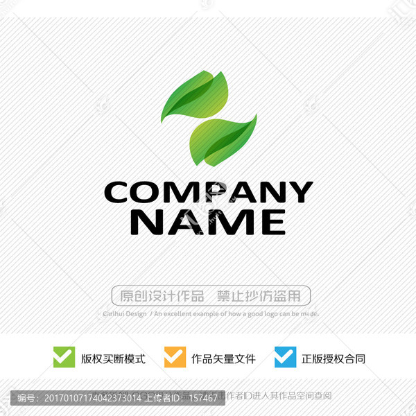 時尚,生態(tài),LOGO設計