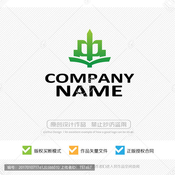 中字,商标设计,LOGO设计