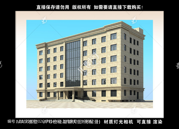 辦公樓3D模型效果圖