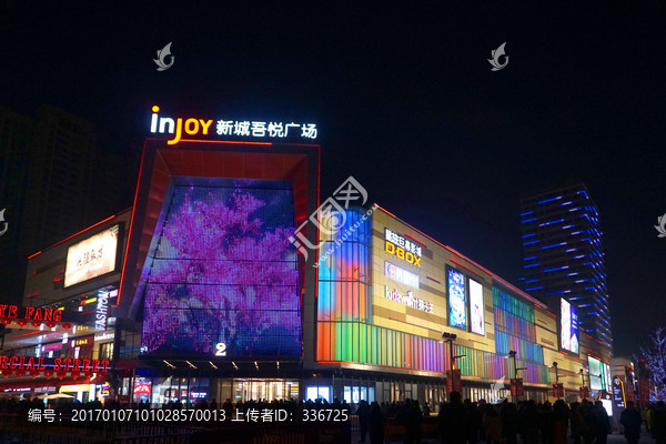 成都新城吾悦广场夜景