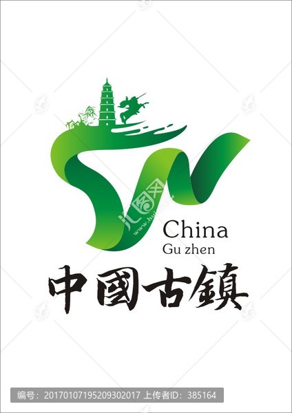 景區(qū)logo設(shè)計(jì)件