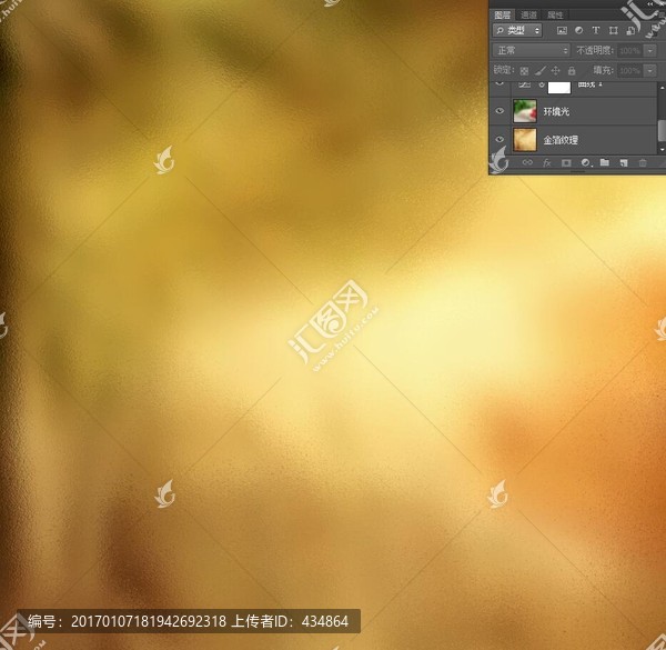 金箔紋理