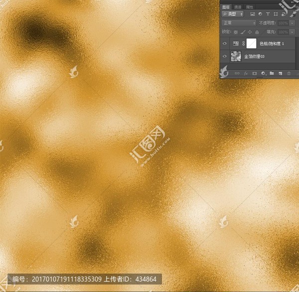 金箔紋理