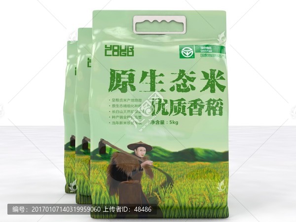 大米袋包裝平面圖可編輯源文件