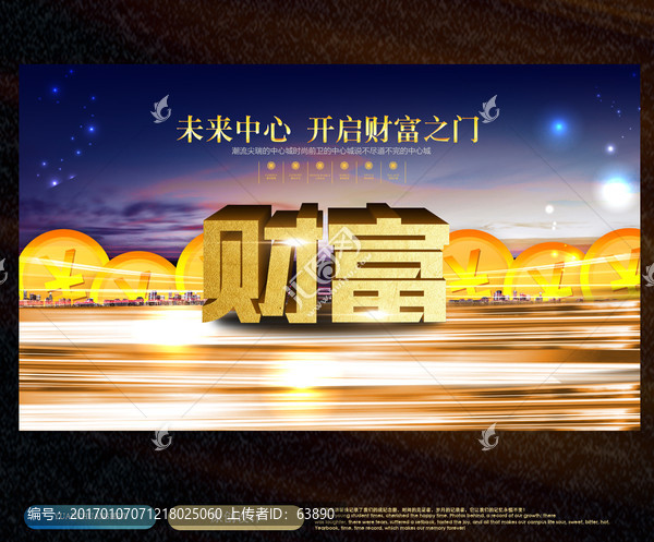 商業(yè)地產(chǎn)