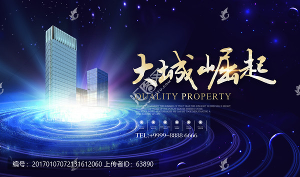 房地產(chǎn)